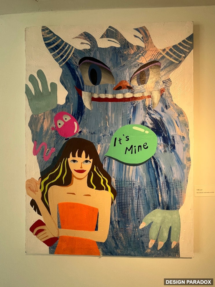  풍요를 부르는 그림 전시 슈갤러리 슈어킴 개인전