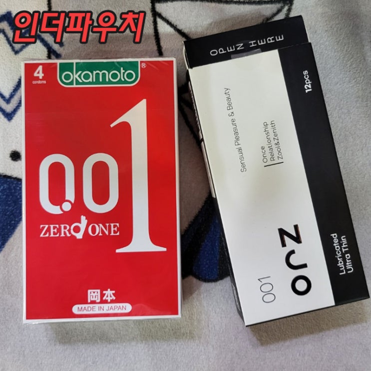  남자친구를 위한 초박형 콘돔추천!