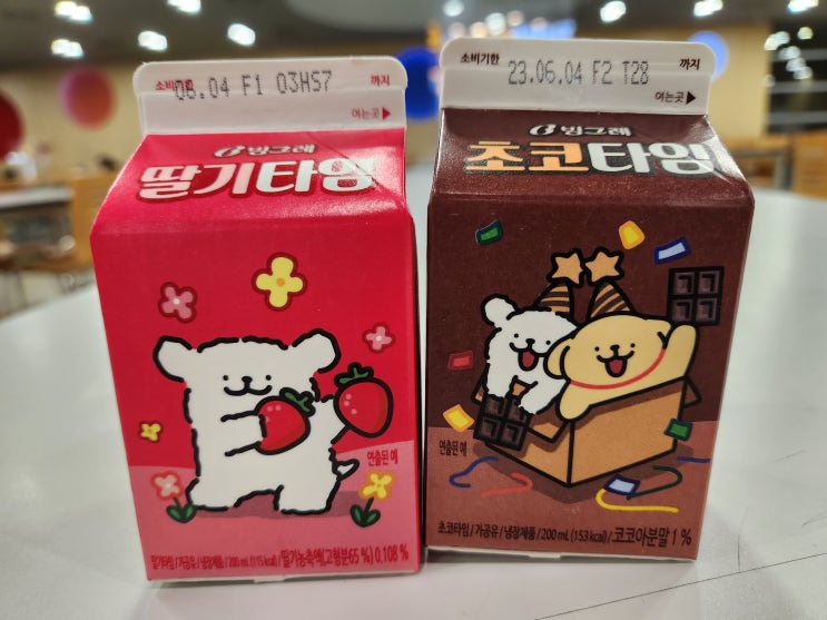 이마트24 딸기타임+초코타임 1+1 솔직 간단 후기 이마트24 딸기타임+초코타임 1+1 솔직 간단 후기