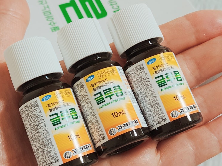 종로 약국 필수품 '글루콤' 가격 및 복용 방법! (부작용 주의) 종로 약국 필수품 '글루콤' 가격 및 복용 방법! (부작용 주의)