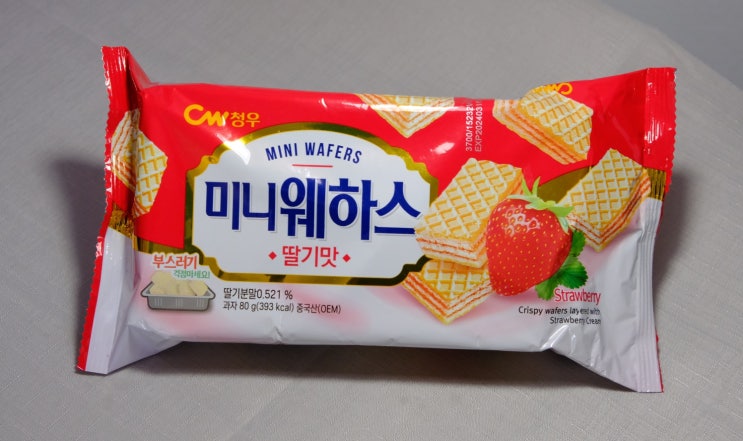  미니웨하스 딸기맛