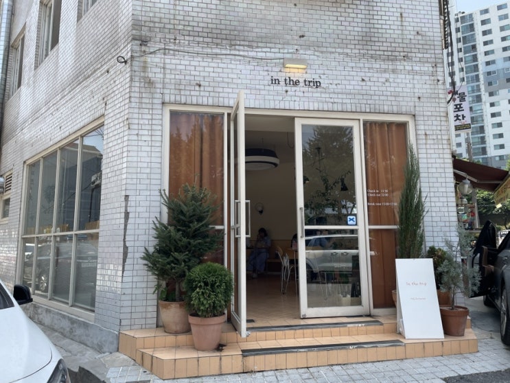  [경기도 용인] 처인구 파스타 맛집, 분위기 있는 인더트립