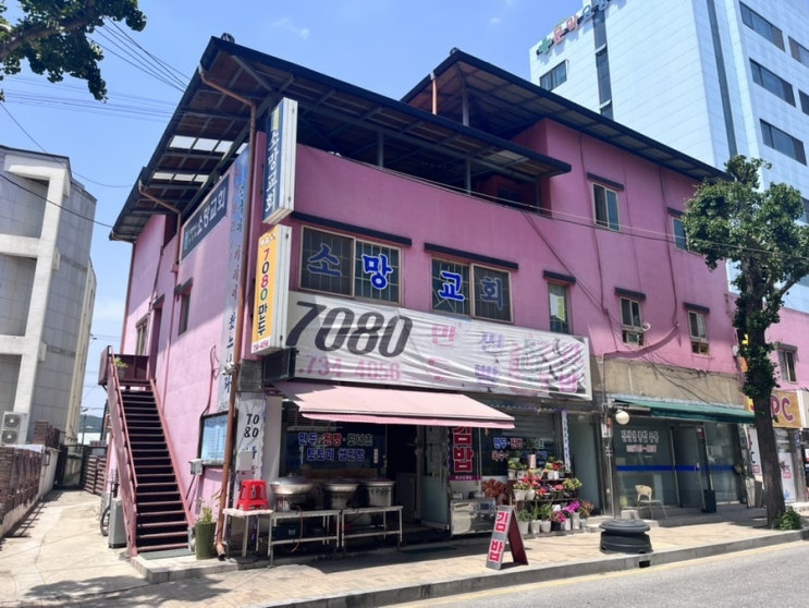  원주 문막시장 토토미쌀찐빵 "7080만두찐빵도너츠"