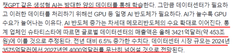 2023-05-26 신문 2023-05-26 신문