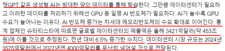 2023-05-26 신문