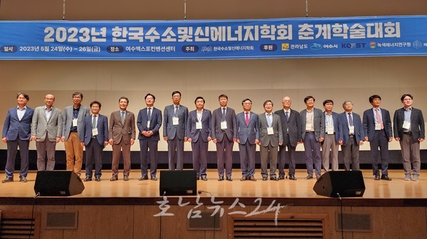  전남도, 2023 국가 청정 수소산업 중심지 도약 머리 맞대