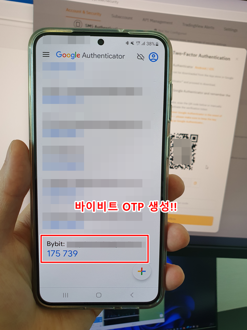 바이비트 구글OTP 설정하는 방법 : 네이버 블로그
