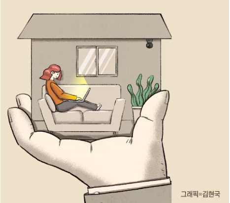 ‘결혼 안했죠? 월세 줄게요’ 대기업들 주면서도 쉬쉬한다는 ‘싱글 복지’ ‘결혼 안했죠? 월세 줄게요’ 대기업들 주면서도 쉬쉬한다는 ‘싱글 복지’