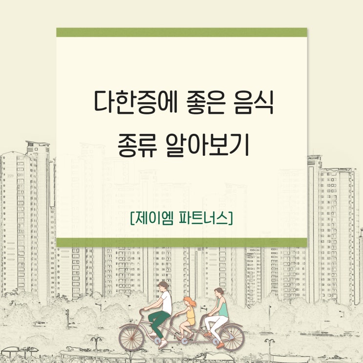  다한증에 좋은 음식 종류 알아보기
