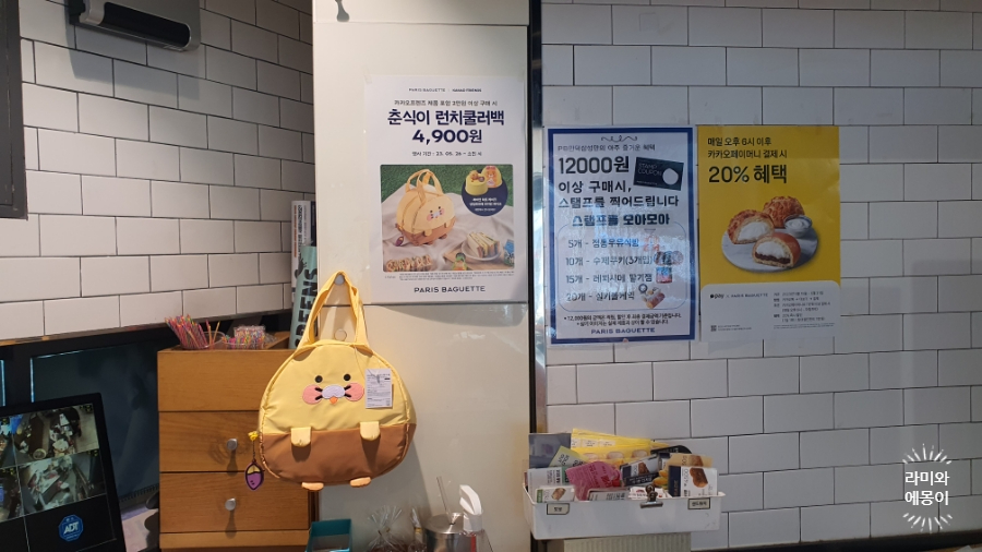파리바게뜨 만덕삼성점 사진 6