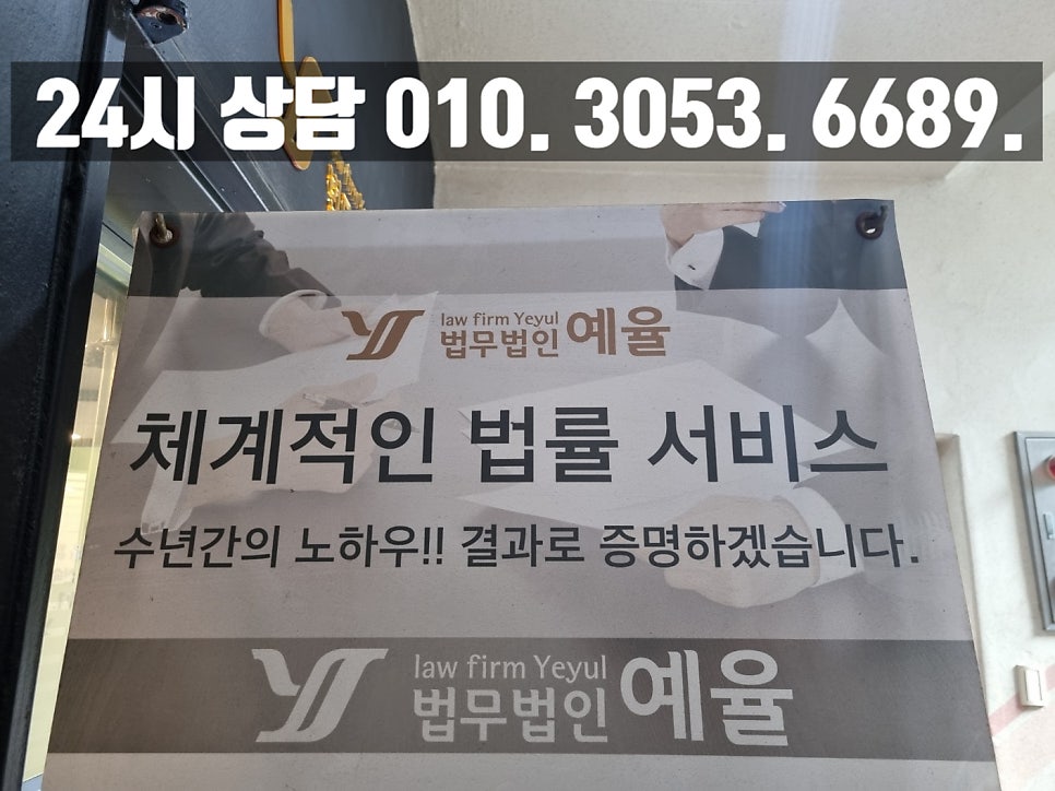 인천음주무면허운전변호사 똑같은 실수 엄중한 처벌을 받는 사안이기에 관련 사진