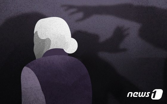 노인학대 현장조사 거부·방해 땐 최고 1000만원 과태료 문다 노인학대 현장조사 거부·방해 땐 최고 1000만원 과태료 문다