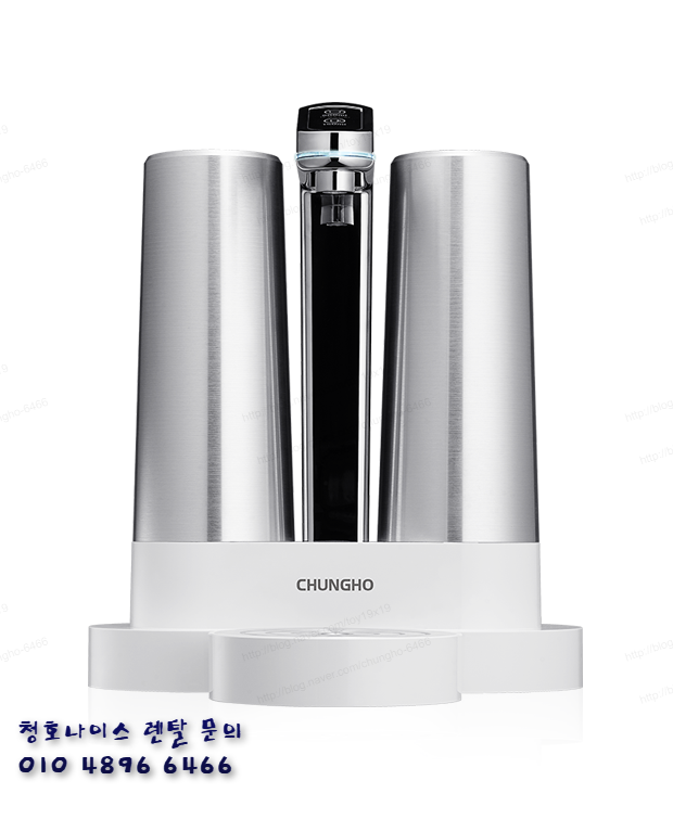  청호 직수 정수기