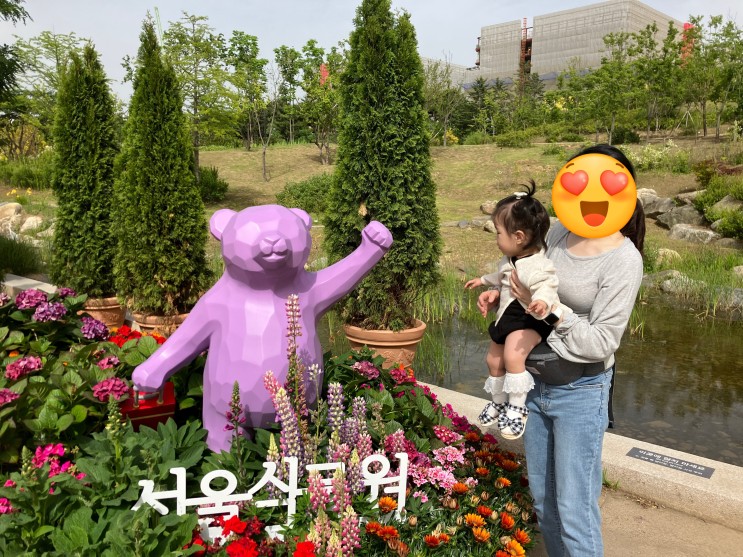 서울식물원 주말 나들이 마곡 대형식물원