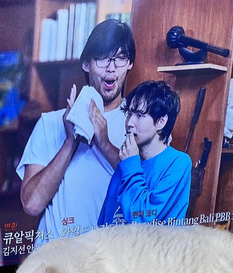  피의게임2 9화 10화 후기 (스포)