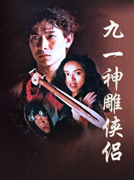 [가사/병음/번역]来生缘(내생연)-刘德华(유덕화)-九一神雕俠侶(구일신조협려)OST