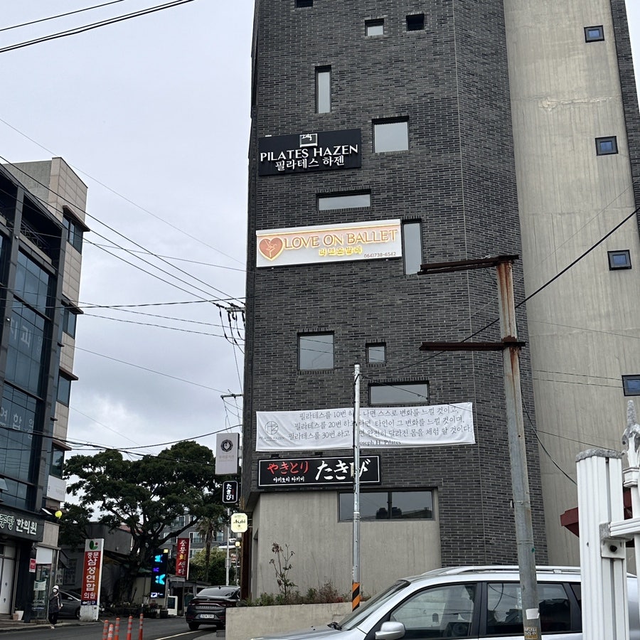러브온발레 사진 1