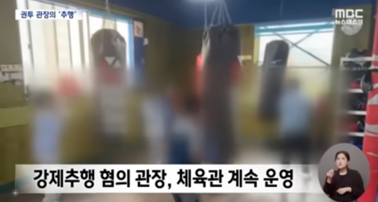 [사회 이슈] 아동 <b>성폭행범</b> 처벌 강화와 관리의 필요성 (2023... 