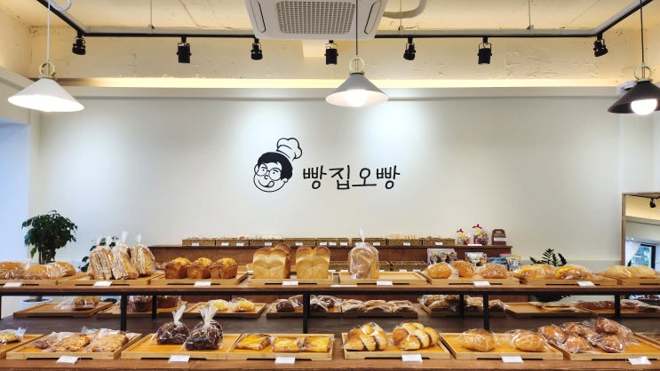  월배역 생일케이크 빵집오빵 베이커리 커피도 맛있어요
