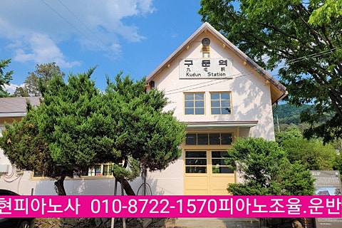 현피아노사 이미지