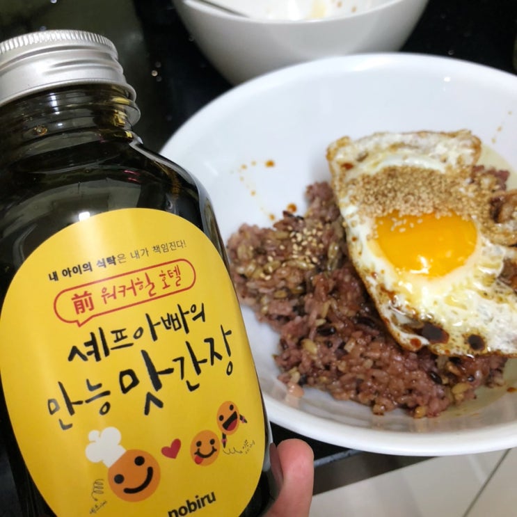  수제간장 셰프아빠의만능맛간장 만능요리 치트키 킹정