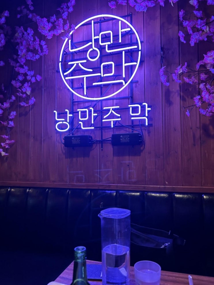  메뉴가 다양한 화곡동 맛집 다녀왔어요