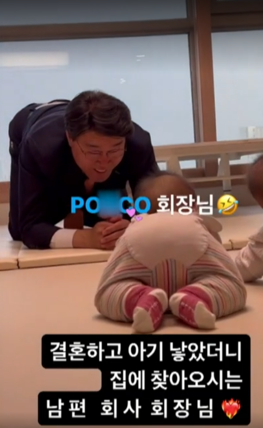 2023.05.27 [토요정리] <b>포스코</b> <b>최정우</b> 회장의 3선 도전기