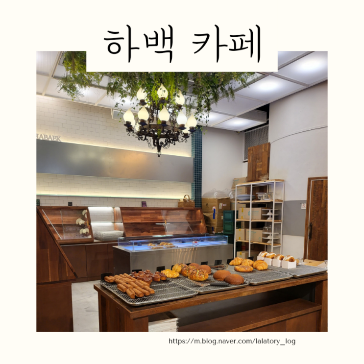  남양주 북한강 팔당 애견동반 빠지앞 북한강뷰강아지 놀이터가있는 하백카페 내돈내산