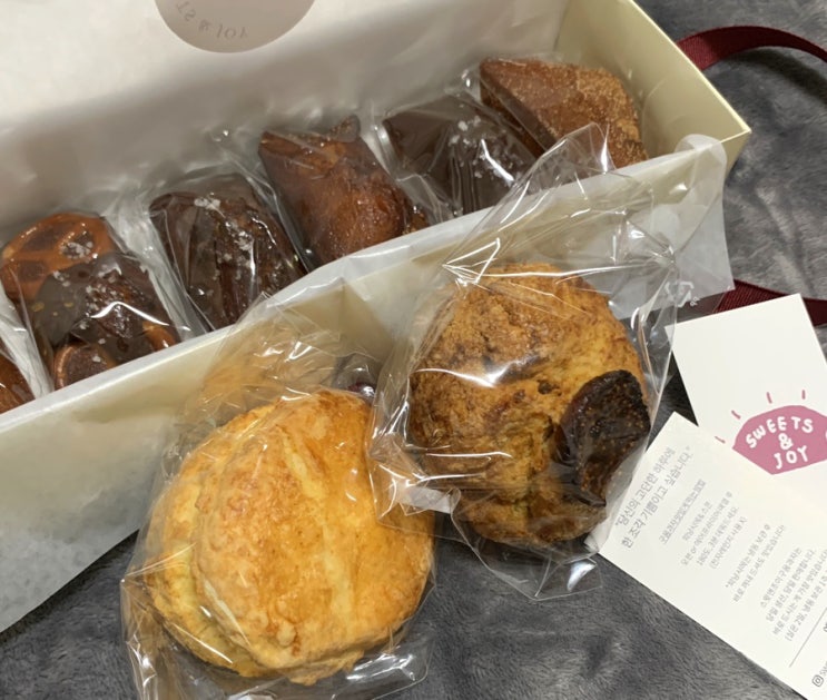  답례품으로 너무 좋은 광교 휘낭시에 맛집 스윗앤조이