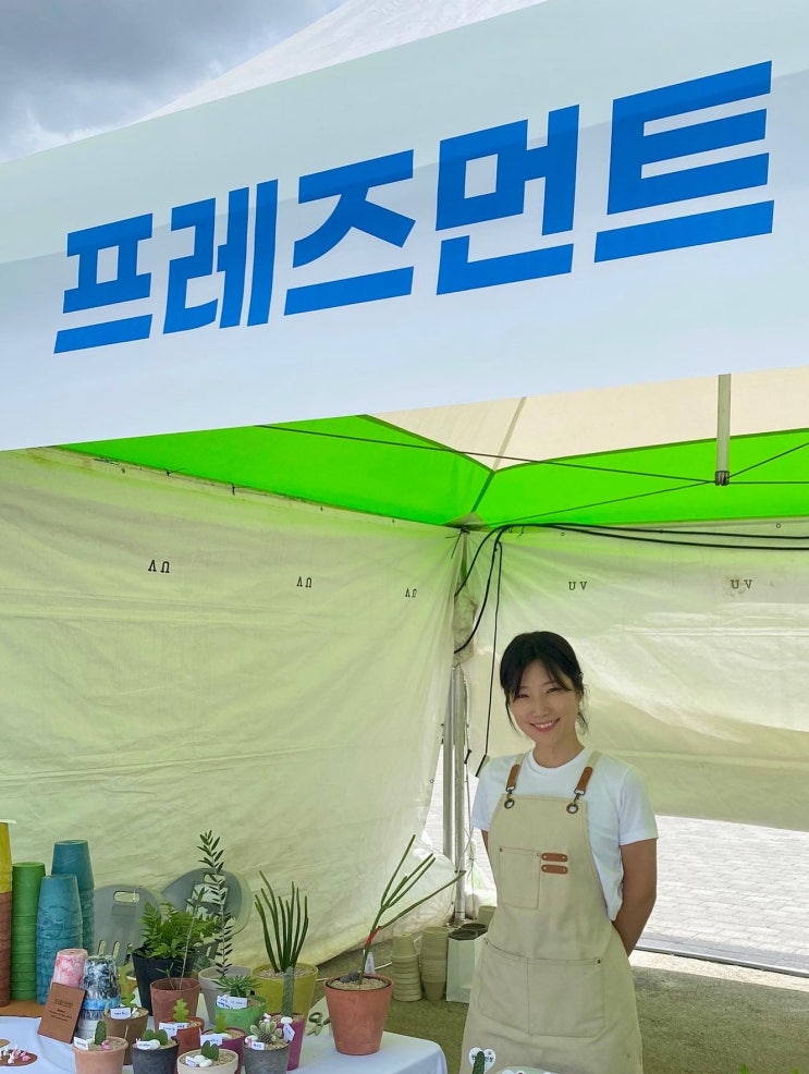 2023년 5월 17일부터 21일까지, 전주 정원 산업 박람회에서 느낀 점