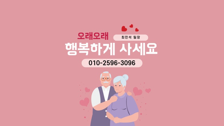  과학이 알아낸 건강하게 장수하는 비결 6