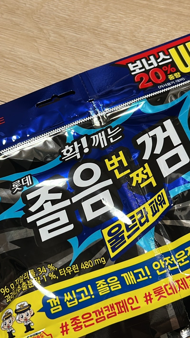 오라 달콤한 죽음이여 : 네이버 블로그