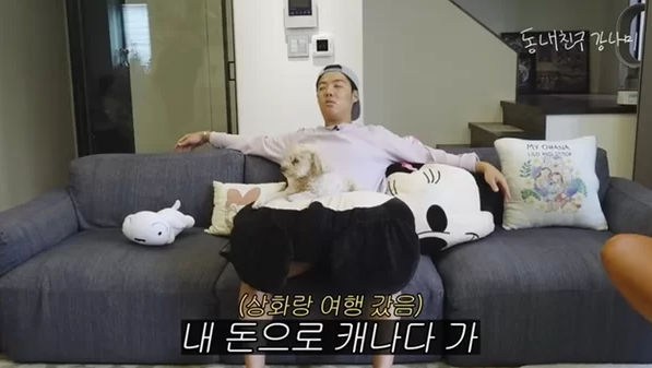 강남 "♥이상화 조카, 내 돈으로 캐나다行…모르는 사이 내 돈 써"(강나미)
