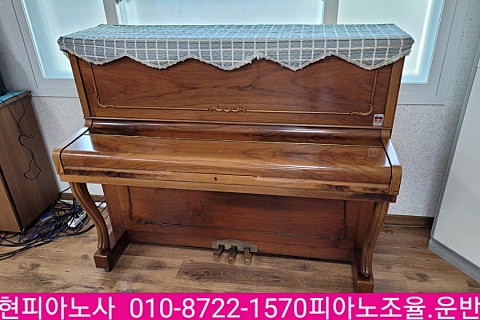 현피아노사 이미지