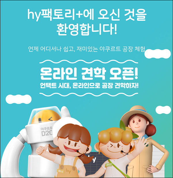 프레딧 6월 온라인견학 이벤트(제품 100%)전원증정 프레딧 6월 온라인견학 이벤트(제품 100%)전원증정