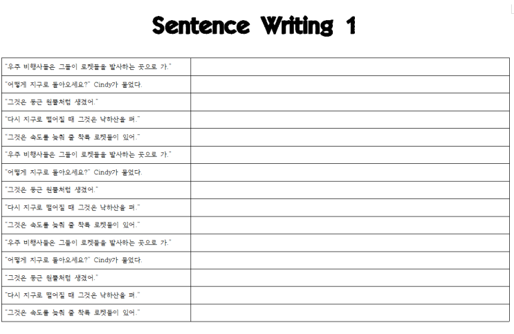  [청담에이프릴]Sprout 1/청크테스트/단어시험/모의시험지/Chunk book B1,B2,B3