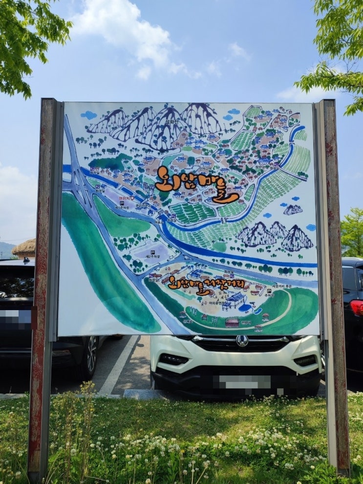  외암민속마을 탐방기, 온가족이 만족한 여행지
