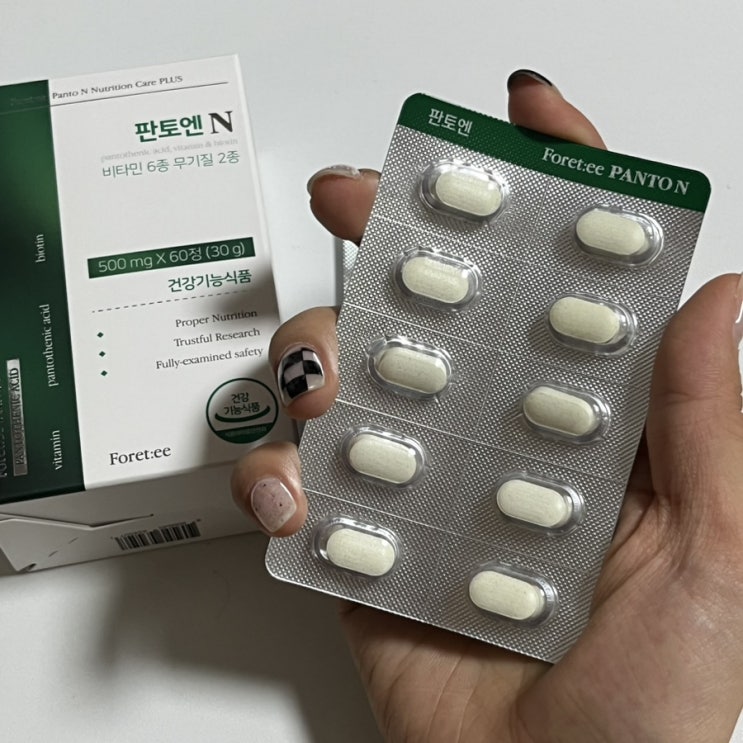 판토텐산 리프비기닝 판토엔으로 피부 건강 유지하기 판토텐산 리프비기닝 판토엔으로 피부 건강 유지하기
