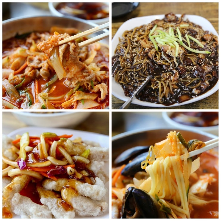  강화도 맛집 마니산짜장 부담없는 가격대의 짜장면과 탕수육