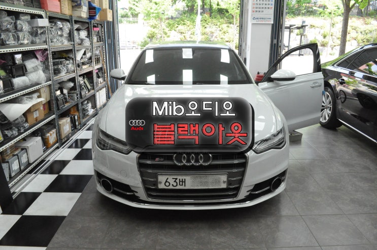  아우디 A6 MIB오디오 작동정상 모니터 전원고장 블랙아웃 메인보드고장수리 - 수원테크(수원 인천 수입차 오디오 AV 모니터 앰프 튜너수리전문)