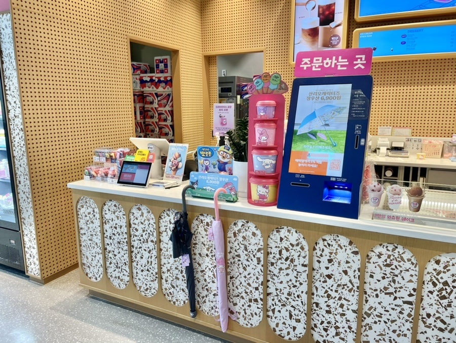 배스킨라빈스 평택이마트점 사진 2