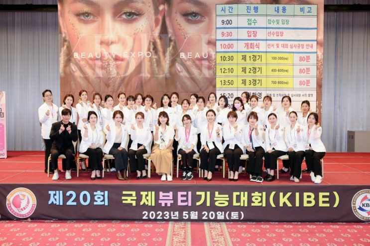  [피부실무학원]피부 실무 어떻게 배워야 할지 고민이라면..?!