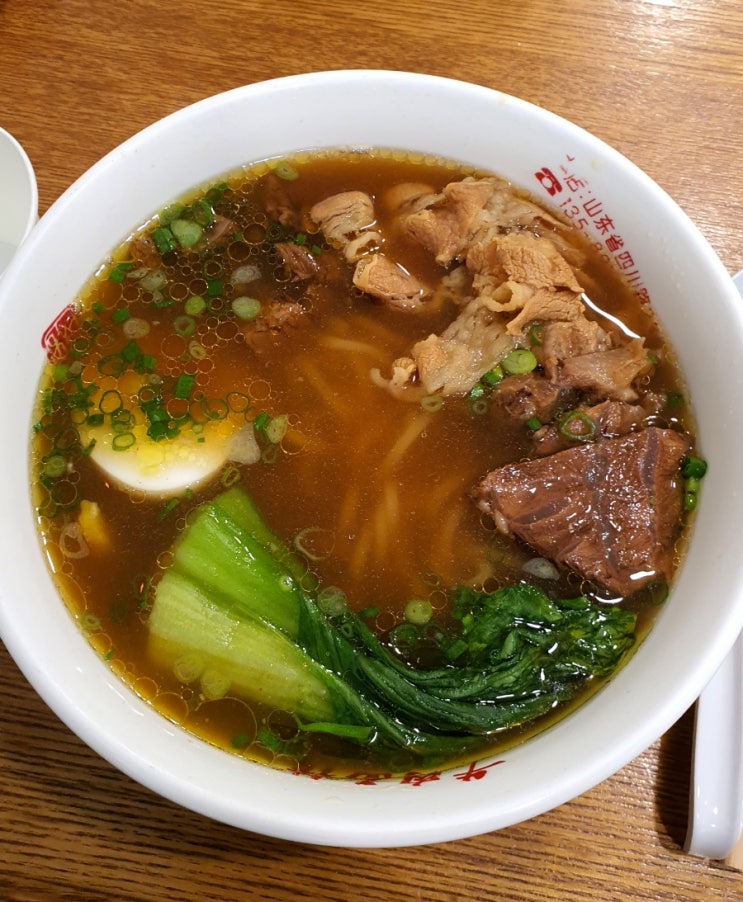  을지로입구역/종각역 우육탕 맛집 우육면관