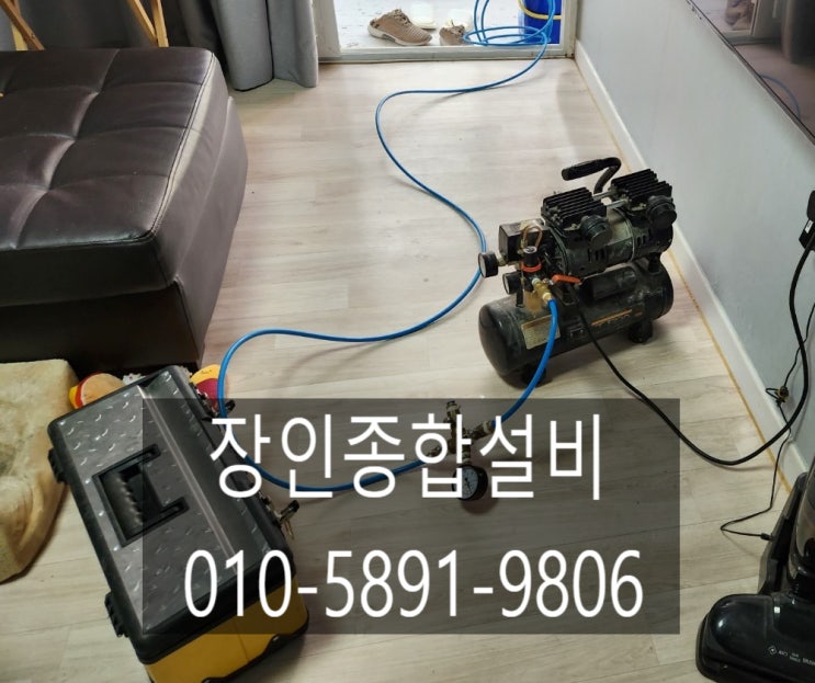  김제누수 탐지와 공사까지 완벽하게 마무리