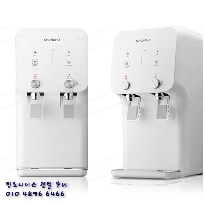  이과수 정수기 450