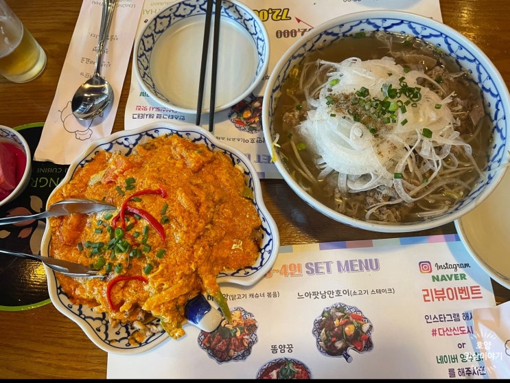 [다산 맛집] 색다른 음식이 먹고싶을때, 태국음식 맛집 레몬그라스 타이