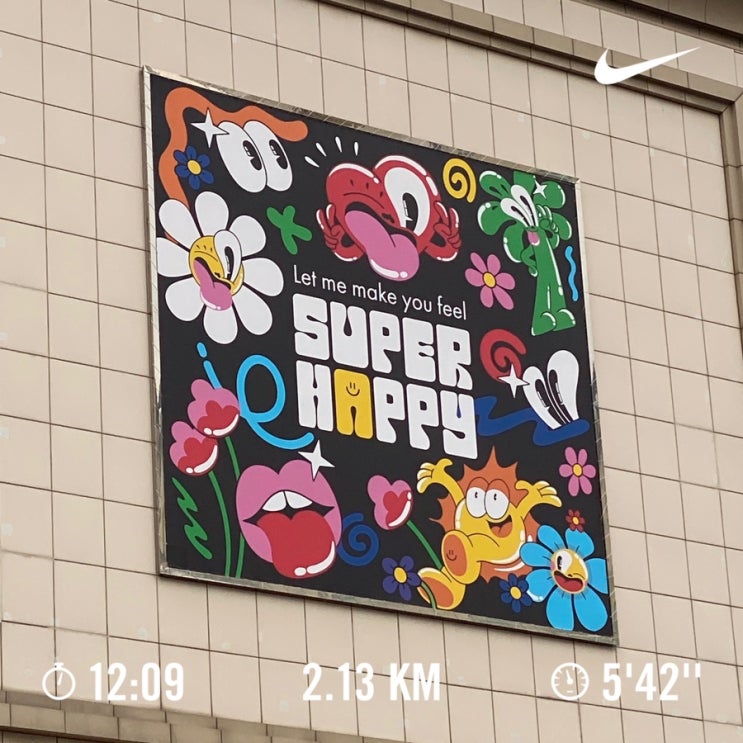  러닝로그_230526