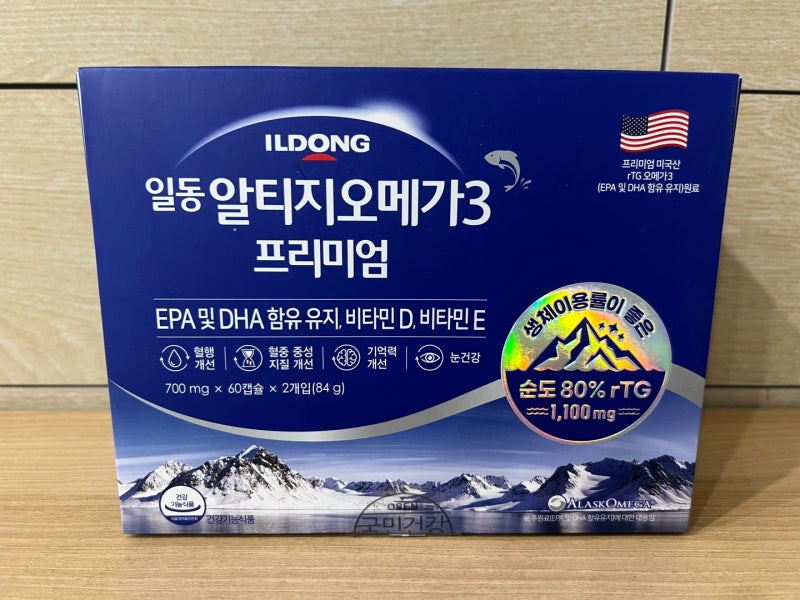 오메가3 최고 등급의 일동 알티지오메가3 프리미엄 리뷰