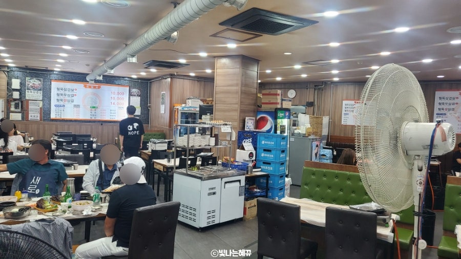 철뚝집 복정동점 사진 3