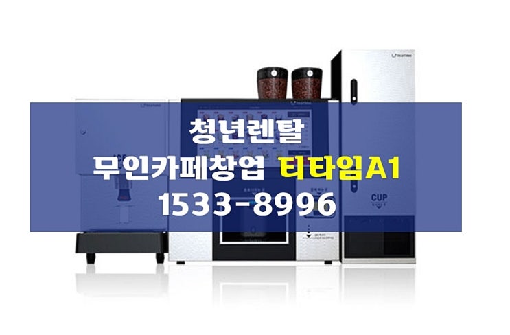  무인원두커피머신 36가지의 메뉴를 선택할 수 있어요